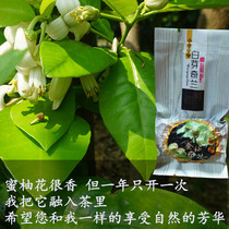 Baiyao Qilan pomelo tea Fujian specialty Gaoshan send teacher pomelo fragrant new tea honey pomelo fragrant Qilan tea