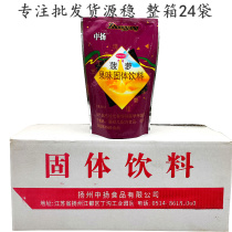 New Zhongyang pineapple powder 260g*24 bags post-80s nostalgic pineapple crystal fruity solid drink