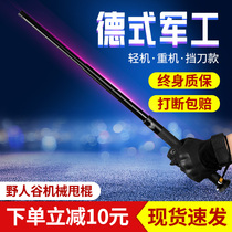 Savage Valley swing stick telescopic stick Roller roller mechanical stick three-section bar legal anti-wolf self-defense supplies weapon car swing stick