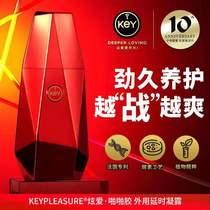 key Hyun Love Papa Male Ting Long Time Spray Persistent Non-numb Sex Products Couple Flirting