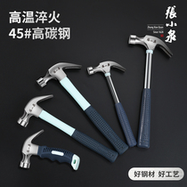 Zhang Xiaoquan sheep horn hammer hammer hammer hammer woodworking household nail hammer multi-function universal nail hammer small hammer