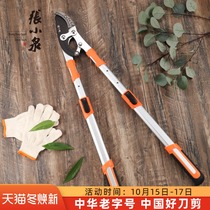 Zhang Xiaoquan Pruning Fruit tree pruning shears horticultural pruning branches garden thick branches household strong scissors artifact