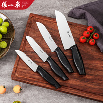 Zhang Xiaoquan fruit knife portable kitchen knife household stainless steel melon knife to peel FK pupils artifact