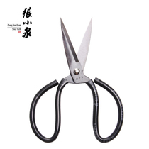 Zhang Xiaoquan Carbon Steel Scissors Civil Scissors Industrial Scissors Leather Scissors Household Clothing Scissors Large Scissors