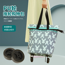 Buy vegetable car small pull car shopping pull car folding portable trailer luggage car household light old people buy vegetable artifact