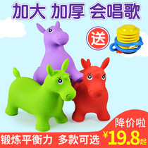 Childrens inflatable toys plus thickened jumping horse small Pima with music 3-6 years old baby jumping ball Sheep corner ball