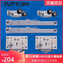 Tut sliding door pulley with damping buffer cabinet door sliding door pulley crane wooden door wardrobe pulley T306
