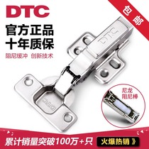 DTC Dongtai hinge cabinet door damping hydraulic buffer full cover spring release hinge stainless steel wardrobe hinge
