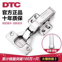 DTC Dongtai hinged cupboard door damping hydraulic buffer full cover spring detachable hinge stainless steel wardrobe hinge