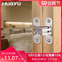 Painting Yu folding door hinge cross hinge cross hinge hidden hinge invisible door fire door hidden hinge 1