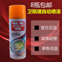 Wesley hand-cranked automatic spray paint high quality paint graffiti hub paint brush fluorescent color spray paint 450ml