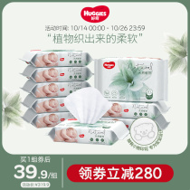 Curious small forest natural plant wipes 20 draw * 9 bags imported thick portable hand mouth available