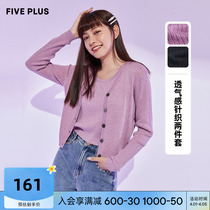 FIVE PLUS Early autumn new knitted cardiovert woman two sets slim fit small jacket spring autumn season gentle wind blouse