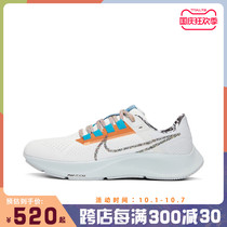 Nike Summer Mens Shoes Running Shoes PEGASUS 38 Running Shoes ZOOM PEGASUS Air Cushion Sneakers DC4520