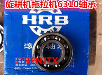 Lianyungang Nanchang Haofeng Qingxuan Danyang Rotary tiller bearing 6310 open 6310e (closed)