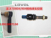 Revo 804 904 Self-propelled bridge steering ball hinge