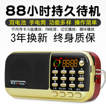 Jin Zheng Q22 radio for the elderly mini portable small audio plug-in card MP3 player charging walkman