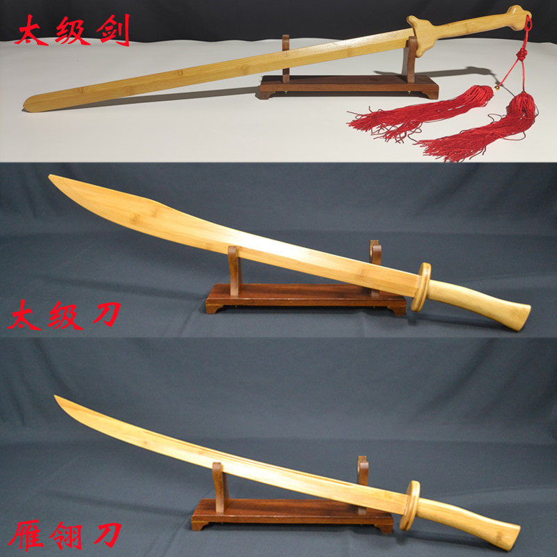 雁翎刀-雁翎刀促销价格、雁翎刀品牌- 淘宝