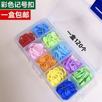 Handmade wool knitting tool accessories color Mark small pin anti-release buckle crochet plastic Mark Buckle