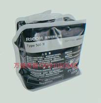 Original Ricoh 500 ink Ricoh DD5440C all-in-one ink Ricoh DD5450C ink