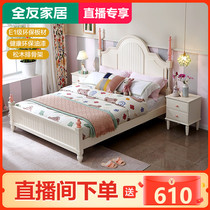 All Friends Home Children Children Princess Bed Girls Princess Bed Girls Dream Castle American Pastoral Bedroom Furniture 121333