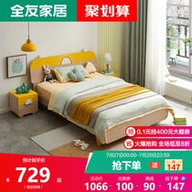 Quanyou home wood color wood grain matte teen single bed pig shape creative big bed screen 121320