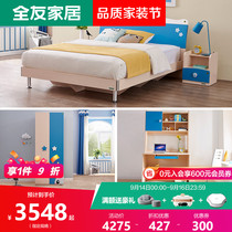 All Friends Home Boy Bed Bedroom Furniture Nordic Furniture Set Combination Bed Bedside Desk Book Chair 106207