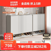 All friends home shoe cabinet modern simple all-match small apartment does not take up space locker entry home door shoe cabinet