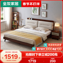 Quanyou Home Double Bed Bed Screen Soft Bag Multifunctional Storage Bed Modern Master Bedroom 1 8 m 1 5 m 123813