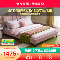 Quanyou Home Modern Simple Junior Princess Bed Single Bed 1 5 m Home Cloth Bed Soft Bed 105191