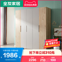 All Friends Home Nordic Wardrobe Simple Bedroom Wardrobe Home Four Door Five Door Wardrobe Furniture 125701