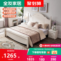Quanyou home double high box storage bed 1 8 meters 1 5m princess bed Korean simple master bedroom furniture 120613