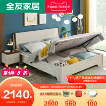 Quanyou Home Storage Storage High Box Bed Double Bed 1 8 m Modern Nordic Simple Master Bedroom Furniture 123608