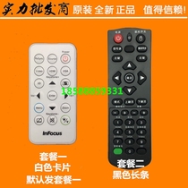 Brand new original INFOCUS INFOCUS projector EB243 IN229 EB27ST IN235ST remote control