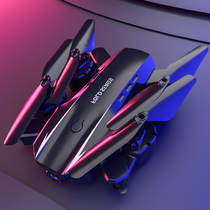 Drone aerial remote control aircraft foldable high-definition 4k dual camera Childrens boy quadcopter model aircraft
