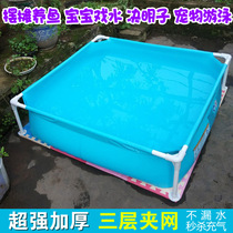 Small baby swimming pool home indoor baby swimming pool outdoor play pool stall fishing pond fish pond