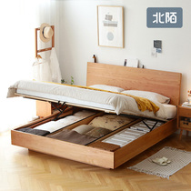 Beimo furniture box bed solid wood Nordic 1 5 m 18 day small apartment cherry wood double air pressure storage bed