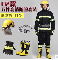 Supply thickened autumn and winter type 02 fire protection clothing set 02 firefighters fire protection clothing