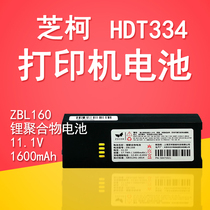CCHDT 334 Battery Portable Thermal Bluetooth Printer ZBL 160 New Battery