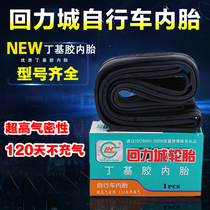 Bicycle inner tube 14 16 20 22 24 26*1 50 1 75 1 95 1 3 8 stroller tube