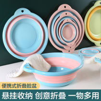 Folding washbasin plastic washbasin household portable small travel Bath student dormitory for foot washing large basin