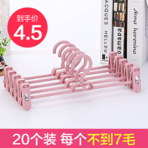 Incognito household pants rack pants clip hanger jk skirt clip multi-function hanger drying pants hang underwear lattice skirt hanger