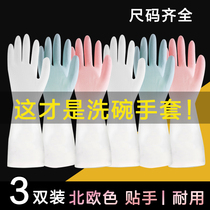 Thickened durable household kitchen dishwashing gloves Female household brush bowl artifact washing clothes Rubber leather waterproof winter