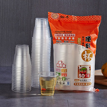 Disposable Cup plastic water cup thick household plastic cup transparent Aviation Cup trial drink tasting small Cup 300