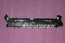 Brother 7860 fixing paper output lever 7060 7470D fixing sensor lever lever rear cover rear paper discharge lever