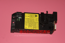 Suitable for HP 125 126A Laser HP 127FP 128FPFN Laser Box