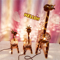  Thai coconut shell lamp Giraffe coconut lamp Creative desk lamp Childrens bedroom bedside night light Cartoon floor lamp