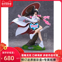 (Amy) YOMI Yumi to Hinata Bai Wuguang Hinata GK statue model LSP hand decoration
