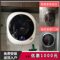 DAEWOO ODW30-M2CV automatic washing and drying integrated childrens baby underwear wall-mounted washing machine