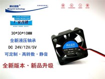 Pengda blueprint 3010 3CM hydraulic 30 * 10MM 24 V12V5V notebook micro graphics card cooling fan